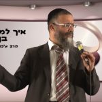 הרב מיכאל לסרי